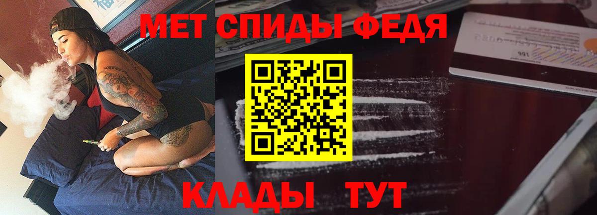 Амфетамин VHQ  Амфетамин  Кизляр  Вход с VPN 