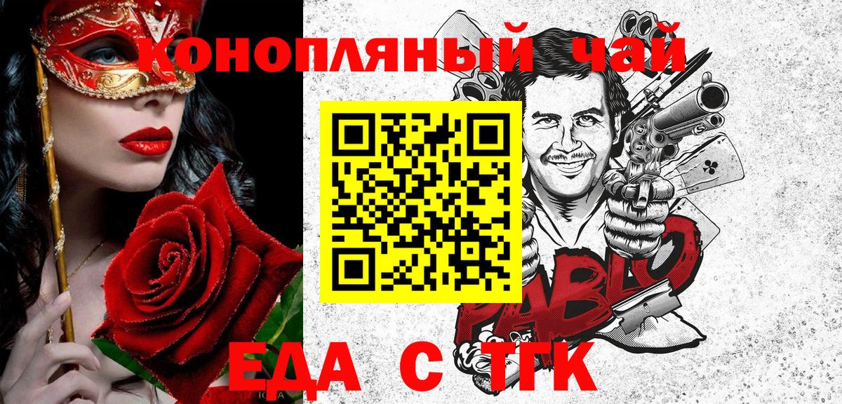 Кизляр  Canna-Cookies марихуана  Вход с VPN 