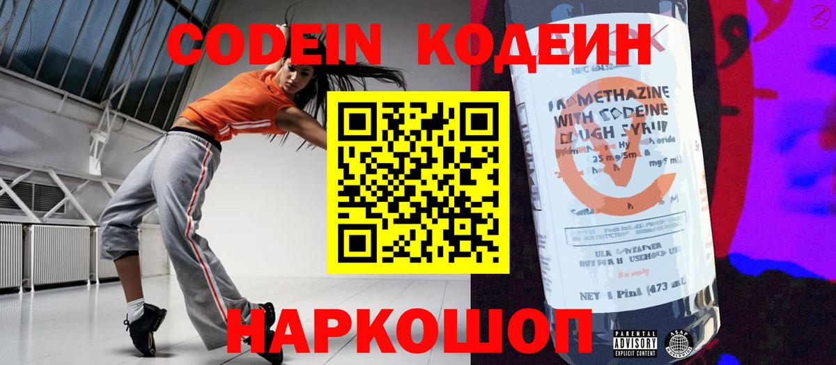 Гашиш  Кокаин  Кизляр  Мефедрон  Меф   Вход с VPN  Канабис 