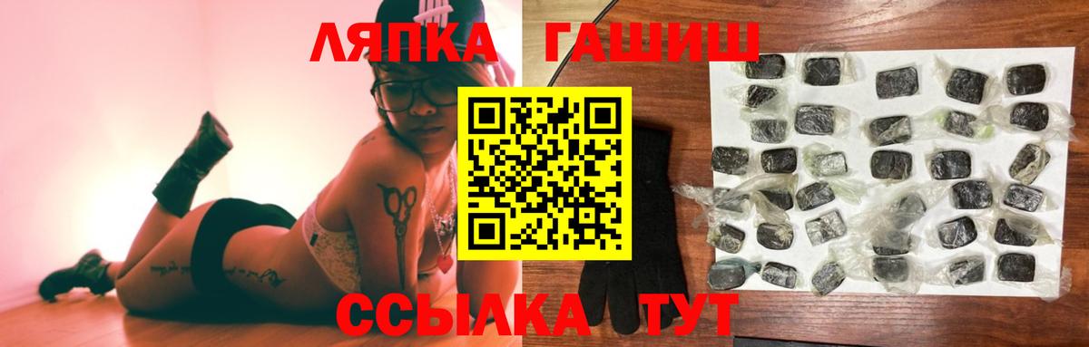 ГАШ hashish Кизляр