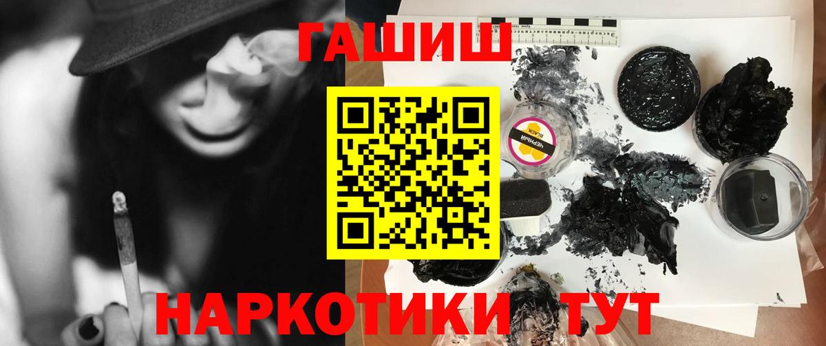 Кизляр  сколько стоит  Вход с VPN  ГАШИШ гашик  Гашиш убойный 