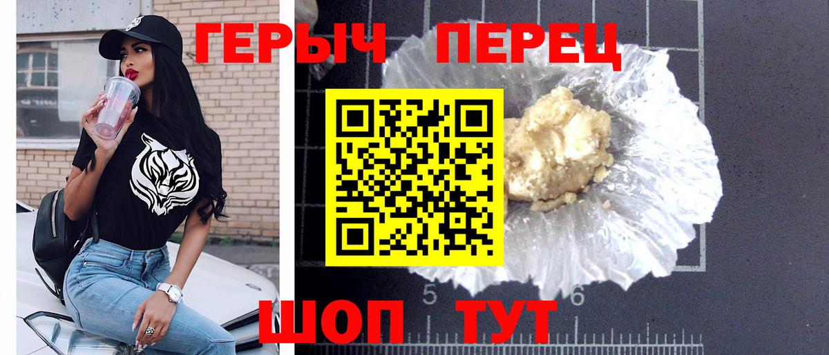 ГЕРОИН VHQ Кизляр