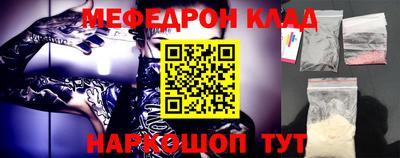 дмт Беслан