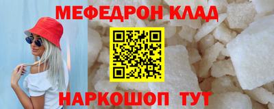 mix Бийск