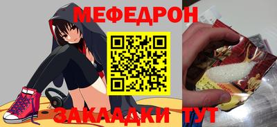 дмт Беслан