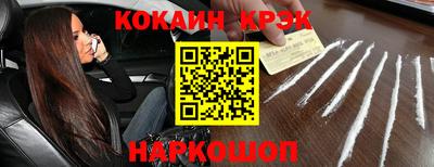 бутират Берёзовский