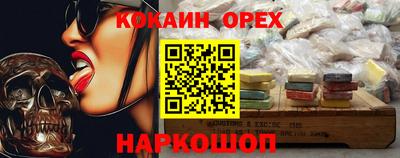 mix Бийск