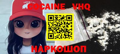 mix Бийск