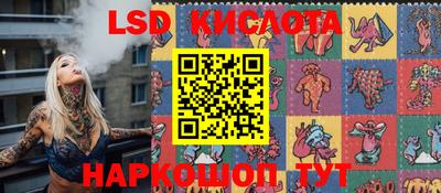 дмт Беслан