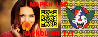 бутират Берёзовский