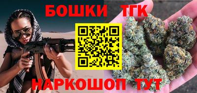 бутират Берёзовский