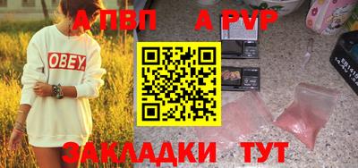 бутират Берёзовский