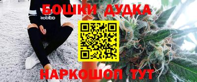 бутират Берёзовский