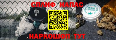 дмт Беслан