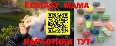 бутират Берёзовский
