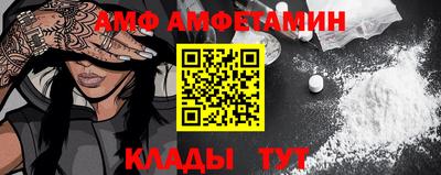 бутират Берёзовский