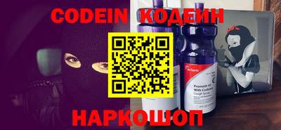 бутират Берёзовский