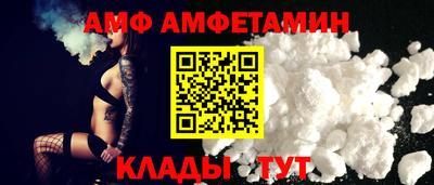 дмт Беслан