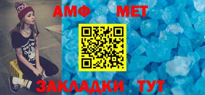 бутират Берёзовский