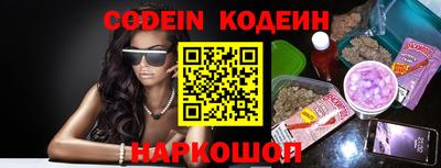 первитин Коломна