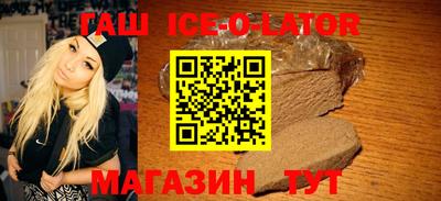 дмт Беслан
