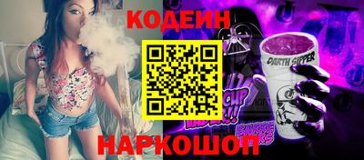 бутират Берёзовский