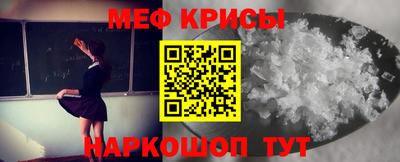 бутират Берёзовский