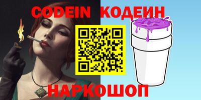 mix Бийск