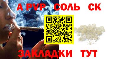бутират Берёзовский
