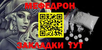 COCAINE Когалым