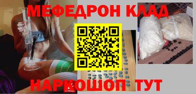 mix Бийск