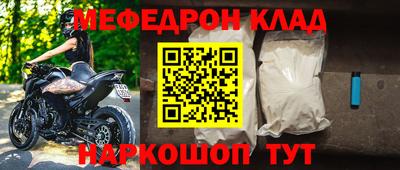 mix Бийск