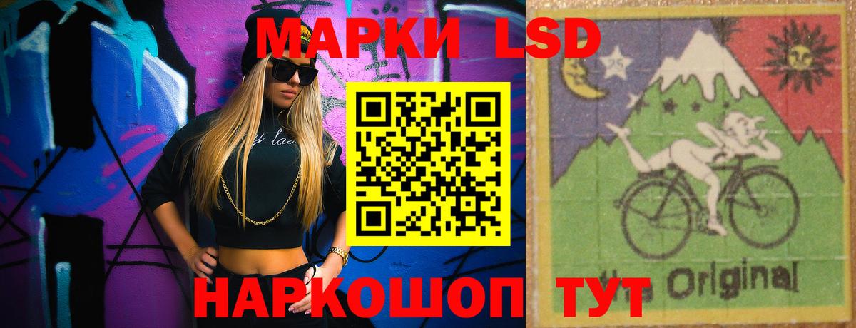ЛСД экстази ecstasy  Лсд 25 экстази  LSD-25 экстази ecstasy  Кизляр  Вход с VPN 