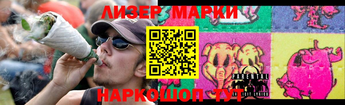 LSD-25 экстази ecstasy Кизляр