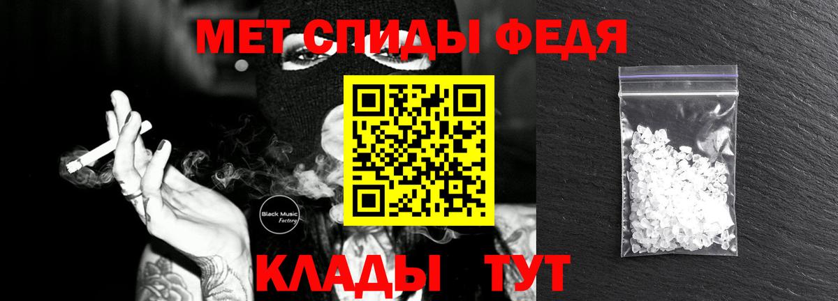 Метамфетамин кристалл Кизляр