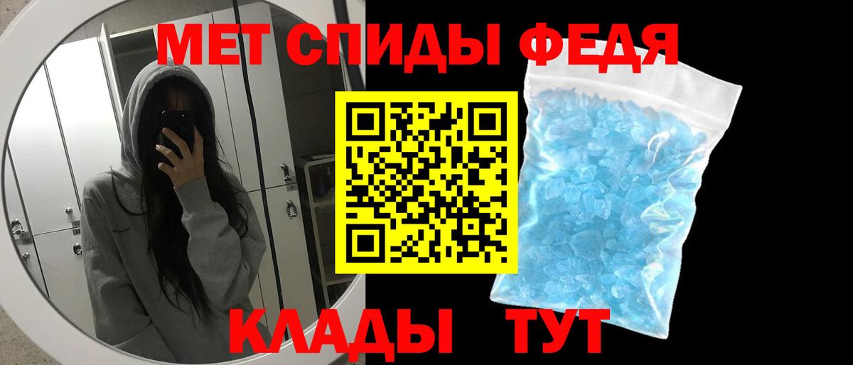 Первитин Methamphetamine  Вход с VPN  Первитин Methamphetamine  Кизляр 