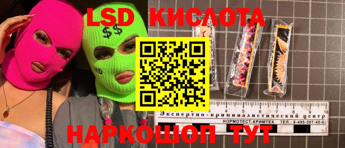Марки N-bome 1,8мг Кизляр