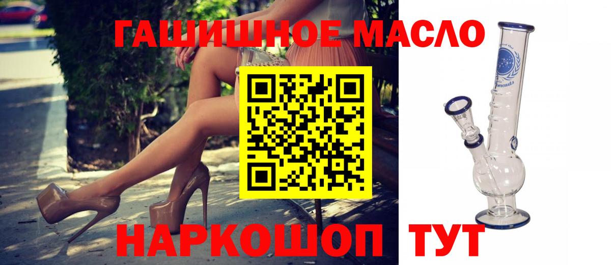 ТГК концентрат Кизляр