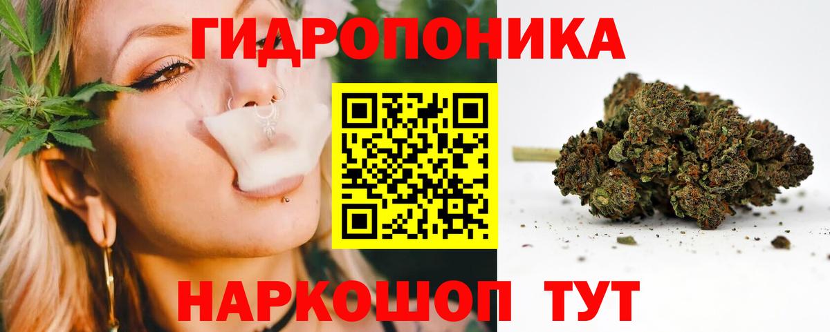 Каннабис индика  Вход с VPN  Марихуана тримм  Кизляр 
