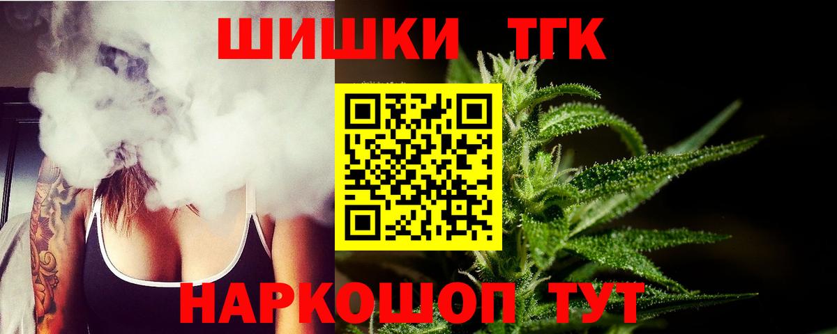 Канабис план Кизляр